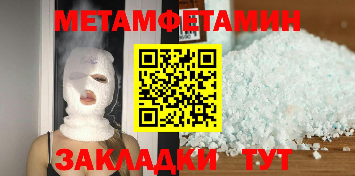 Амфетамин Premium  Вход с VPN  Прохладный 