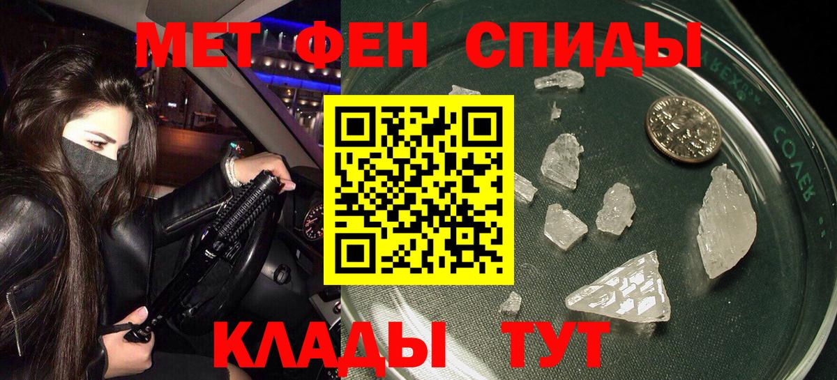 ГАШ  Лсд 25  Cocaine  Вход с VPN  Прохладный  АМФЕТАМИН   МЕФ   ГАШ  Марихуана  Кетамин 