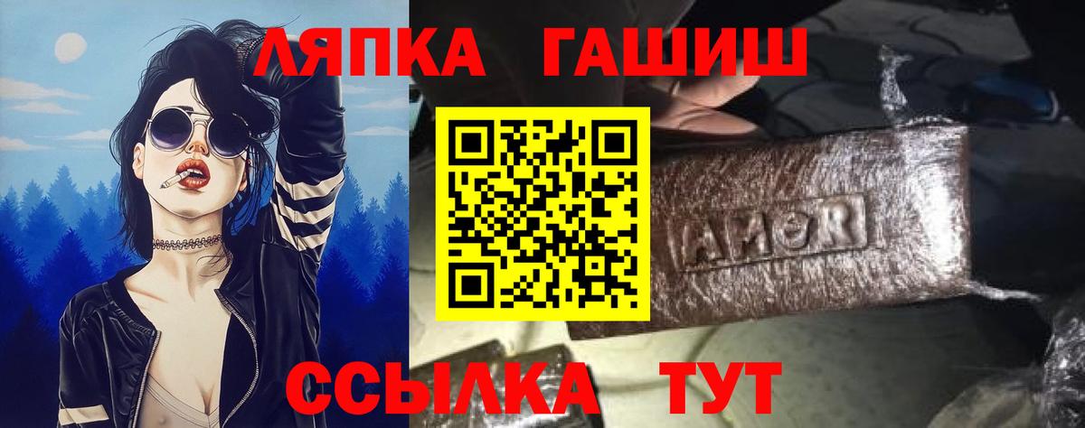 Мефедрон Прохладный