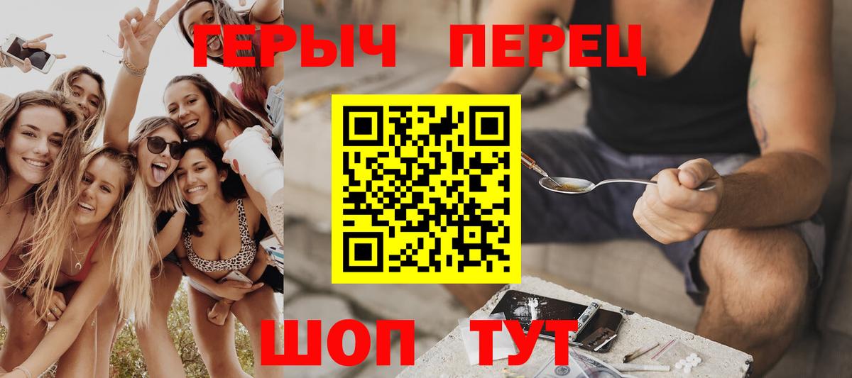 ГЕРОИН афганец  Вход с VPN  ГЕРОИН  Прохладный 