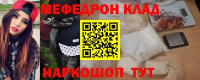 спайс Северобайкальск