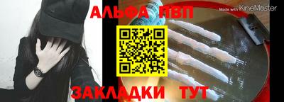 гашиш Севастополь