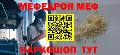 таблы Рыбинск