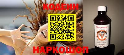 спайс Северобайкальск