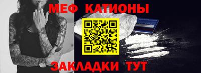таблы Рыбинск