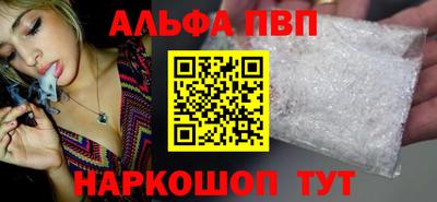 спайс Северобайкальск