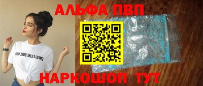 apvp Рязань
