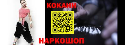 мефедрон VHQ Рузаевка