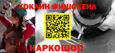 мефедрон VHQ Рузаевка
