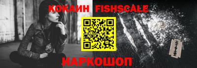 мефедрон VHQ Рузаевка