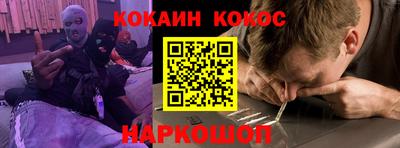 таблы Рыбинск
