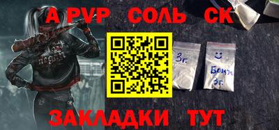 мефедрон VHQ Рузаевка