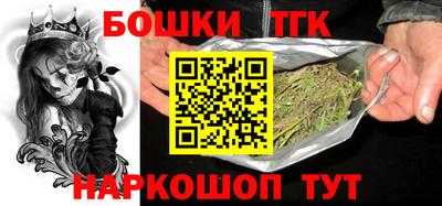 таблы Рыбинск