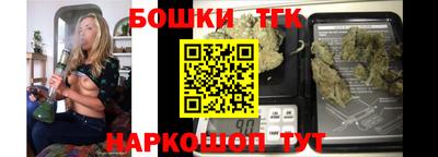 мефедрон VHQ Рузаевка