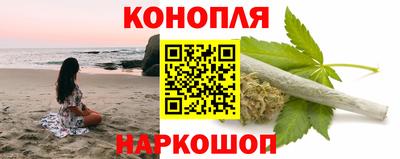 таблы Рыбинск