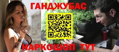 мефедрон VHQ Рузаевка