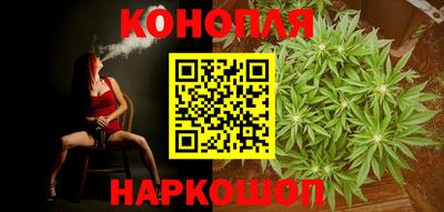 гашиш Севастополь