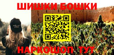 спайс Северобайкальск