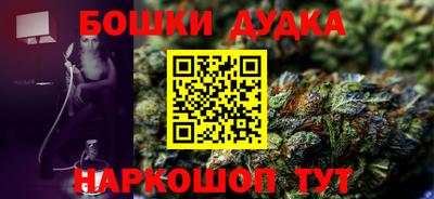 дурь Свободный