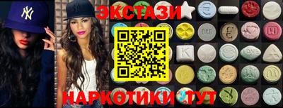 гашиш Севастополь
