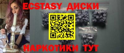 мефедрон VHQ Рузаевка