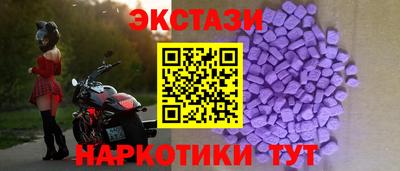 мефедрон VHQ Рузаевка