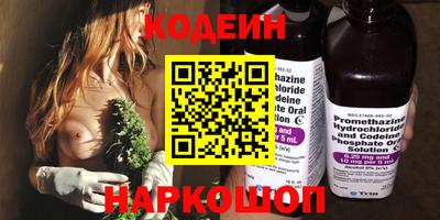 таблы Рыбинск