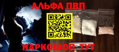 apvp Рязань
