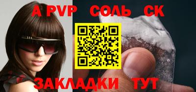 apvp Рязань
