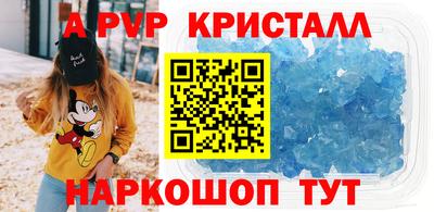 apvp Рязань