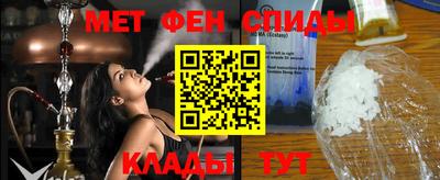 таблы Рыбинск