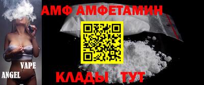 таблы Рыбинск