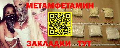 мефедрон VHQ Рузаевка
