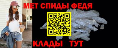 таблы Рыбинск