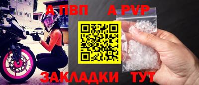 мефедрон VHQ Рузаевка