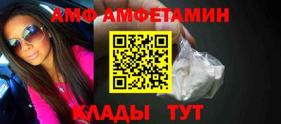apvp Рязань