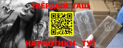 мефедрон VHQ Рузаевка