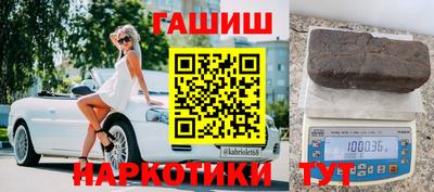 спайс Северобайкальск