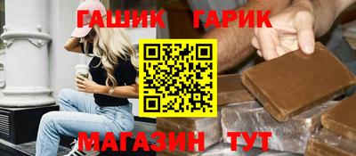 гашиш Севастополь
