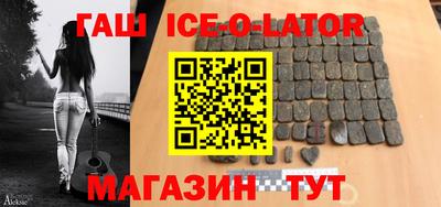 мефедрон VHQ Рузаевка