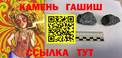гашиш Севастополь