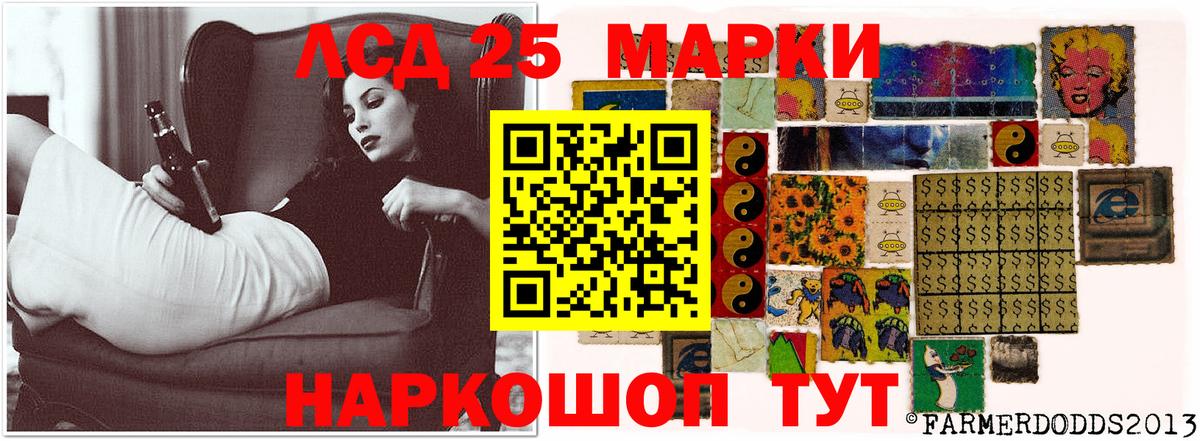 ЛСД экстази ecstasy  LSD-25 экстази кислота  Вход с VPN  LSD-25 экстази  Прохладный 