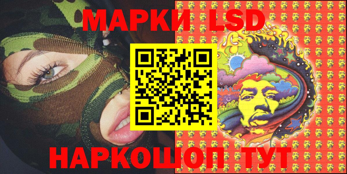 Наркотические марки 1,8мг Прохладный