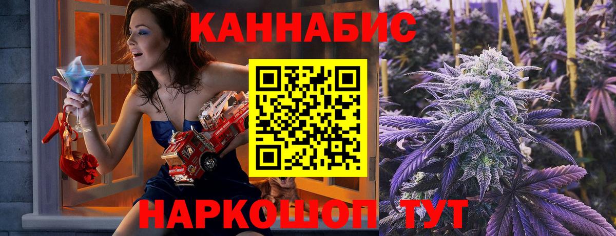 Каннабис White Widow Прохладный
